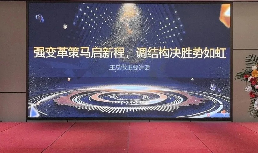 誓师燃斗志，决胜2026！bifa必发88电气销售誓师大会圆满举行